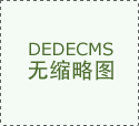 中国立异办
