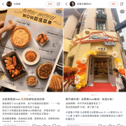 <b>萨莉亚、米村拌饭正正在被“仿照者”包抄</b>