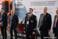2025年俄罗斯叶卡捷琳堡矿业设备展 Mine Ural 2025