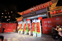 <b>从“平山村”到“桃里平山”</b>